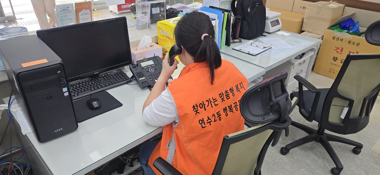 연수구 연수2·3동 지역사회보장협의체는 복지 사각지도 해소를 위해 동별로 고독사 위험군, 고립·은둔 청년, 가족돌봄 청소년 등 신복지취약계층에 대한 집중 실태 조사를 진행하고 있다